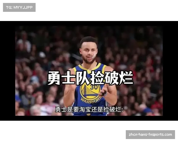 库里称赞年轻球员自信打球 巴特勒为球队注入信心 库里称赞年轻球员自信打球 巴特勒为球队注入信心
